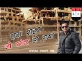 Homs, Syria's Most Destroyed City | Travelling Mantra Syria Part 9