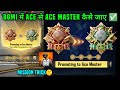 PROMOTING TO ACE MASTER / ACE MASTER PROMOTION MATCH MISSION / BGMI ME ACE TO ACE MASTER KAISE KARE