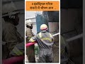 UP NEWS : गाजियाबाद थाना लिंक रोड क्षेत्र के साइट 4 इंडस्ट्रियल एरिया कंपनी में भीषण आग | ABP GANGA