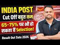 India Post GDS Result kb ayega India GDS First Merit List Cut off 10th Marks GDS cut off 2026 Bharti