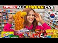 Eating ONLY at Korean convenience foods for 24 hours!