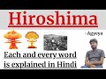 Hiroshima by Agyeya || Detailed Hindi Explanation || Our Guruji
