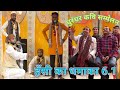 हँसी का धमाका ।।6.1।। कल्लू किशोरी की धमाकेदार कॉमेडी।।Hanshi ka Dhamaka 6.1।।Kavi Sammelan।।