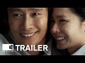 No Other Choice (2025) 어쩔수가없다 Movie Trailer 2 | EONTALK