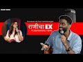 Ranicha ex | Pranit More | Marathi Stand-Up Comedy | Crowd Work Special