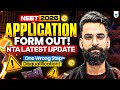 NEET 2026 Registration Form Out | NEET Application Form Fill Up 2026 | NTA Urgent Update| Wassim Sir