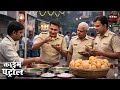 CRIME PATROL DIAL 882 | Crime Story 2025 | True Crime