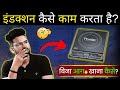 How Does Induction Cooking Work? - Electrical Interview Question