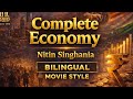 Complete Indian Economy in ONE Video 🔥 | Bilingual Movie Style | UPSC/BPSC 2026 | Dishant IAS