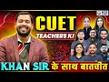 Khan Sir Surprise for CUET Aspirants😱 | Biggest Announcement for CUET 2025 | CUET Latest Update 2025