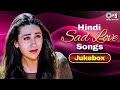 Hindi Sad Love Songs | 90's दर्द भरे गाने | Evergreen Bollywood Hit Songs | Hindi Songs Jukebox