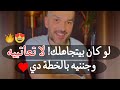 ليك الحل النهائي والفعال🔥بدون عتاب ولوم لو الرجل يتجاهلكِ وتغير عليك هيخليه يتعذب وهيرجع ليكي متجنن