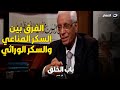 د حسام موافي والفرق بين السكر المناعي والسكر الوراثي وتحليل مهم عشان تفرق بين النوع الأول والثاني