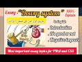 Essay :Dowry system | Pma 152 most important essay | Initial Interview Essay |CSS essay |