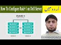 How To Configure RAID-1 on Dell Power Edge R640 | in Urdu |