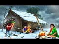 ठंड में लकड़हारे  की चतुर पत्नी | Moral stories | Hindi Kahaniyan | Kahani | Stories