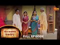Sant Gajanan Shegaviche - Full Episode | 23 August  2022 | Marathi Serial | Sun Marathi