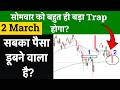 Monday Market Prediction | Tomorrow Market Analysis and Nifty Prediction 2 March 2026