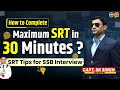 How to attempt Maximum SRT in 30 Minutes ? | Common Mistakes in SRT | SITUATION REACTION TEST | SSB