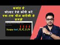 How to copy folder using cmd in windows 10 | Copy directory and subdirectory using cmd