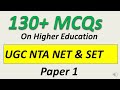 130+ Higher Education MCQs For  UGC NTA NET and SET Exam Paper 1 Preparation 2020.