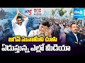 KSR Live Show Debate : Yellow Media Crying Over YS Jagan's Massive Success in Krishna District Tour