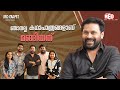 Dileep | Prince and the Family | Red Carpet RoundTable | RJ Hemanth | Red FM Malayalam