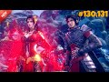 Weak Boy Becomes God Anime Part- 130,131 | Anime Heaven Explain In Hindi.