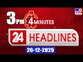 4 Minutes 24 Headlines | 3PM | 26-12-2025 - TV9