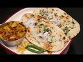 5 मिनट में बनायें बाजार जैसी नान - No Tandoor No Oven No Yeast Naan Recipe