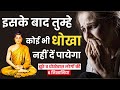 After this no one will be able to deceive you | World of deception | Buddha Moral Story