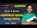 Implement Queue using Stacks | Stacks \u0026 Queues | Love Babbar DSA Sheet | Amazon🔥