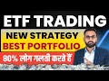New ETF Trading Strategy | ETF Investing | Best ETF To Invest in 2025 | ETF Me Invest Kaise kare 