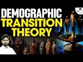 UGC NET Geography: Demographic Transition Theory Explained | By Swapnil Sir