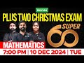 Plus Two Christmas Exam Maths - Super 60 | Xylem Plus Two