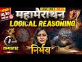 UGC NET Logical Reasoning Maha Marathon | 8 Hours Lagatar Revision | Paper 1 | By Saroj Mam