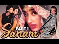 SANAM Movie Part 1 of 2 | Sanjay Dutt, Manisha Koirala, Vivek M | सनम पूरी फिल्म | Romantic Movie