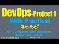 Devops project in telugu with practical | Devops project for CI/ CD | CI/CD Pipeline using Jenkins