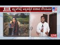 BS Yediyurappa's Grand Daughter Commits Suicide | TV9 Ground Report From Soundarya's Apartment