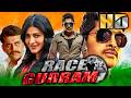 Independence Day Special | Race Gurram (HD) | Allu Arjun, Shruti Haasan, Shaam, Ravi Kishan, Prakash