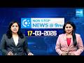 Non Stop Telugu News | YS Jagan | Chandrababu | CM Revanth Reddy | 17-03-2026 | @SakshiTV