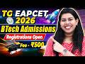 TG EAPCET 2026 Registration Open | Application Form, Date, Eligibility \u0026 BTech Admission | TS EAMCET