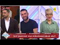 Şort geyinmək niyə mübahisəyə səbəb olur? - Sabaha saxlamayaq - 17.10.2022