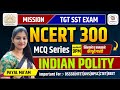 NCERT Indian Polity Objective Questions | 300 MCQs for All Competitive Exams By Payal Gupta Ma'am