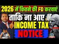 FD and Income Tax Limit 2026 में कब FD करवाने पर आ सकता है इनकम टैक्स नोटिस FD #fixeddeposit