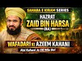 👉Hazrat Zaid Bin Harsa (RA) Ki Zindagi | Sahaba e Kiram Series | Emotional Islamic Bayan 🕋🤲