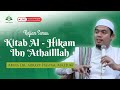 Kajian Kitab Al-Hikam Ibn 'Athaillah (Hikmah ke-1) || Abuya Dr. Arrazy Hasyim, MA.Hum