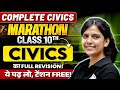 MP Board Class 10th Social Science | Complete Civics Revision in One Class