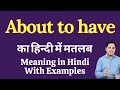 About to have meaning in Hindi | About to have ka kya matlab hota hai | online English speaking