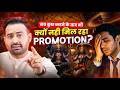 Kundli Se Jaane Salary Increment, Career Growth \u0026 Promotion का Exact Time | Astro Arun Pandit